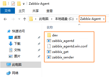 Windows监控02-安装Zabbix Agent