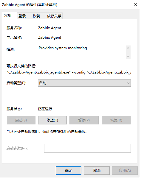 Windows监控02-安装Zabbix Agent