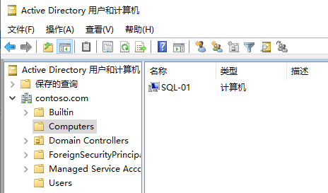 在Linux上使用Microsoft SQL – 将Linux SQL加域