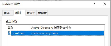 在Linux上使用Microsoft SQL – 为AD用户配置sudo权限