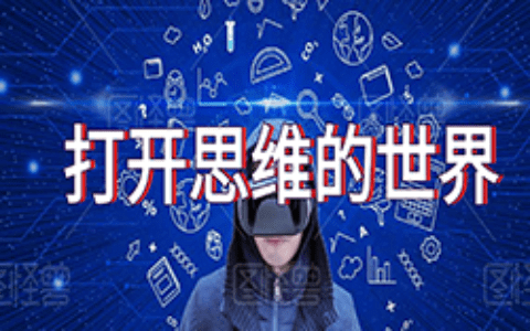 职场谎言，你相信了几个？