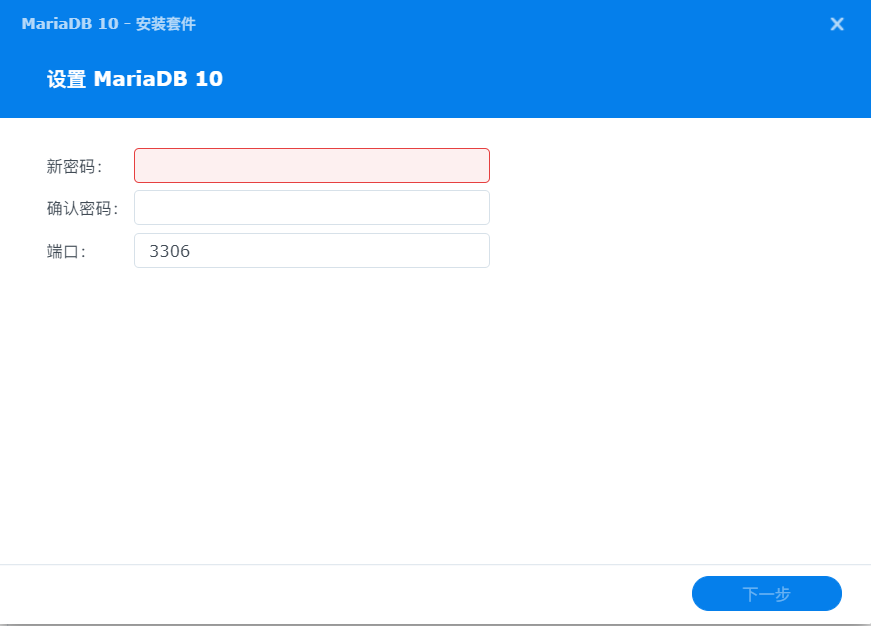 群晖Docker安装图床-Chevereto
