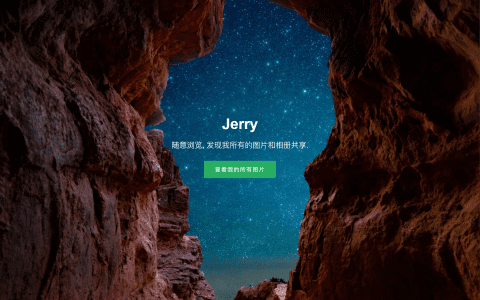 群晖Docker安装图床-Chevereto