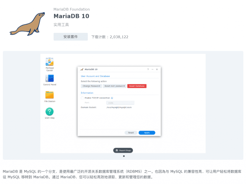 群晖Docker安装图床-Chevereto