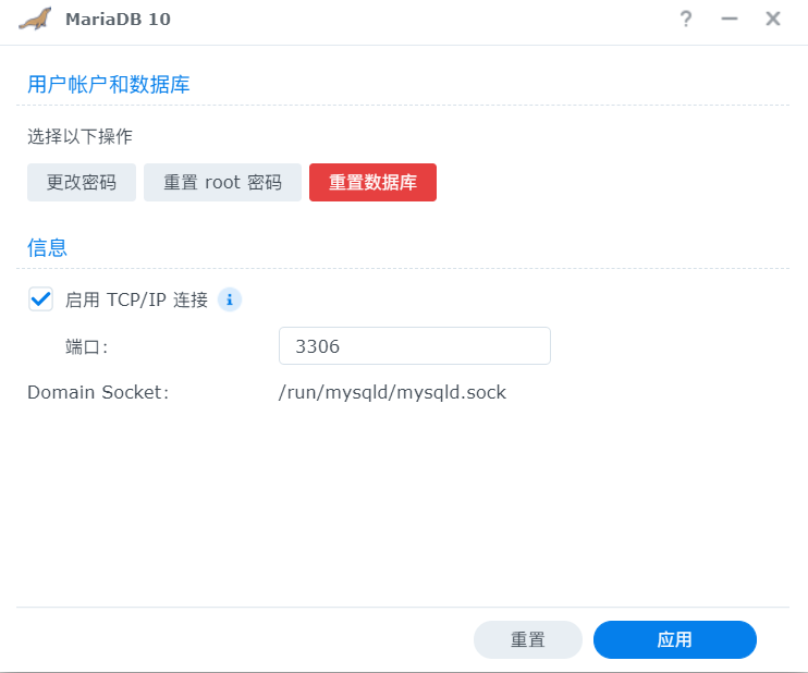 群晖Docker安装图床-Chevereto