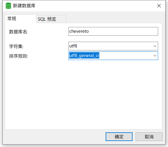 群晖Docker安装图床-Chevereto