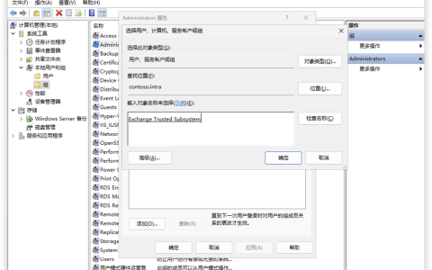 Exchange Server总崩溃？3步搭建DAG，让宕机成为历史！