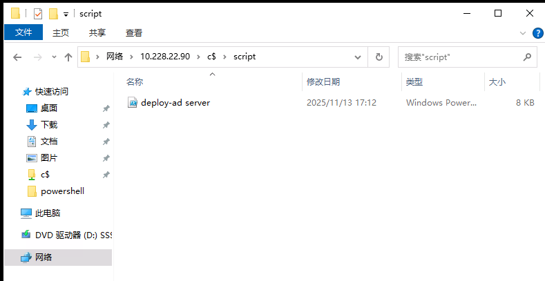 IMG-20251113171341107