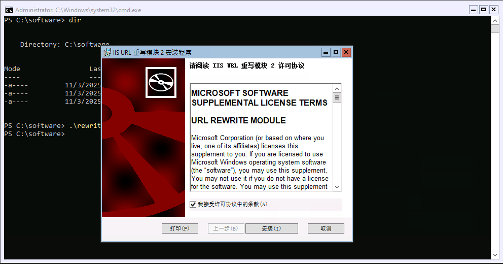 IMG-20251115004523731