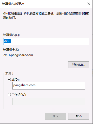 IMG-20251201170501460