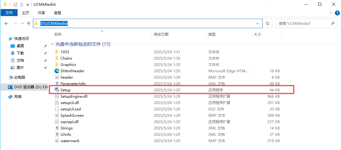 IMG-20251201171131369