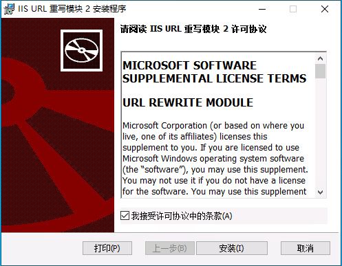 Exchange Server SE 部署指南（Windows Server 2022）